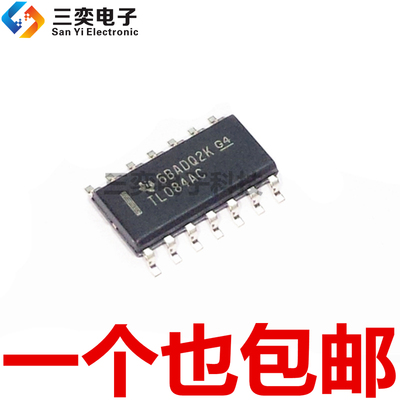 TL084AC TL084ACD TL084ACDR SOP14贴片 TI运算放大器IC 原装正品