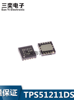 TPS51211DSCR TPS51211DSCT S51211 WSON10 IC 原装正品 三奕电子