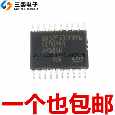 原装正品 GD32F130F8P6 GD32F130F8P6TR TSSOP20 MCU微控制器32位