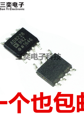 AD8228BRZ AD8228BR SOP8贴片 线性精密运算放大器 原装正品 芯片