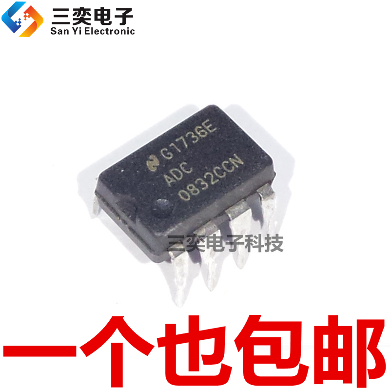 ADC0832CCN ADC0832CCN/NOPB DIP-8 直插 8位模数转换器 原装正品