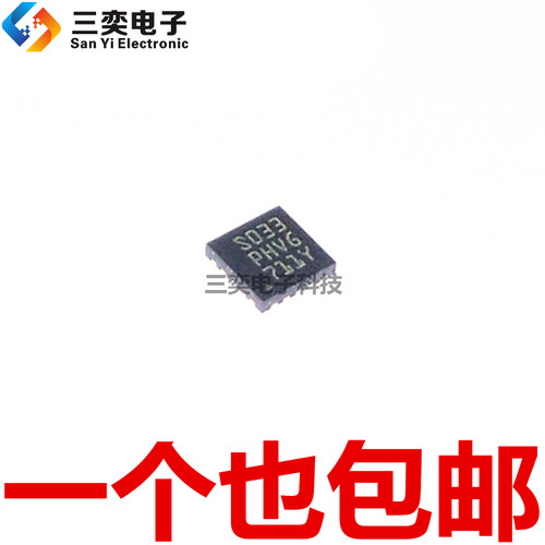 STM8L101F3U6 STM8L101F3U6TR 丝印PHVG QFN20 微控制器 原装正品