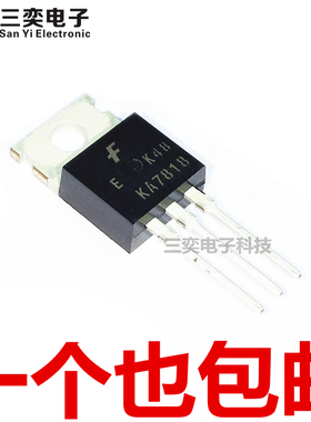 KA7818 KA7818ETU TO-220  三极管 三端稳压器 原装正品 三奕电子