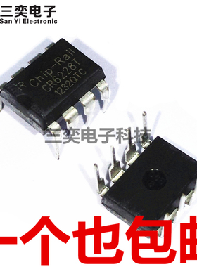 CR6228T HP6228 DIP8直插 液晶开关电源IC 原装正品芯片 三奕电子
