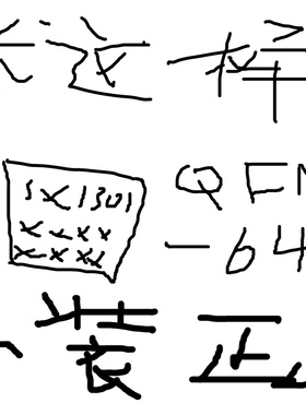 SX1301IMLTRC 无线射频模块芯片 QFN64 集成IC 原装正品 三奕电子