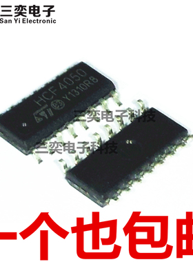 HCF4050BT CD4050BM HCF4050M013TR SOP16贴片 原装正品 三奕电子