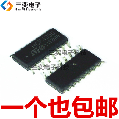 HCF4050BT CD4050BM HCF4050M013TR SOP16贴片 原装正品 三奕电子