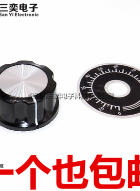 MF-A04 电位器旋钮 WH118/WX050刻度片 胶木旋钮帽子 铜芯内孔6mm