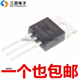 原装正品  FB59N10D IRFB59N10DPBF TO-220 59A/100V MOS场效应管