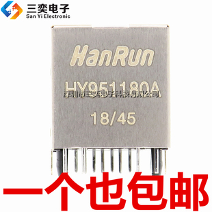 原装正品 HY951180A 网络变压器 百兆网口 滤波器 RJ45 插座 带灯