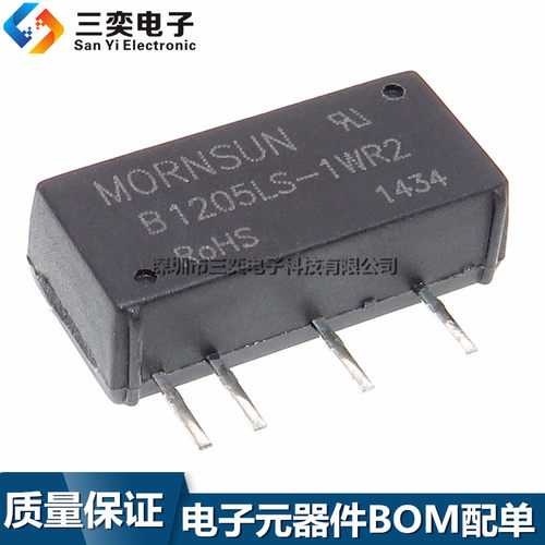 原装正品 B1205LS-1W DCDC电源隔离模块12V转5V降压变换芯片 1WR2