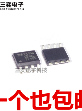 IRF7105TRPBF IRF7105PBF IRF7105TR F7105 SOP-8贴片IC 原装正品
