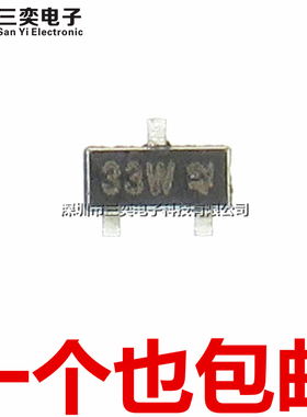 原装正品 BFR540 丝印:33W SOT23贴片三极管 晶体管 N道 三奕电子