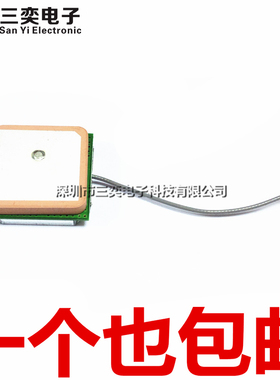 北斗+GPS双模 内置陶瓷天线 25x25x8mm 双级放大 UM220III专用