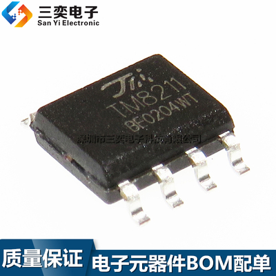 原装正品 TM8211 通用PT8211/TDA1311 16位数模转换芯片 SOP8贴片