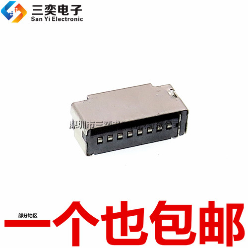 迷你TF卡座3.75H 短体卡座 MICRO SD卡座 带侦测脚内存卡槽插拔式