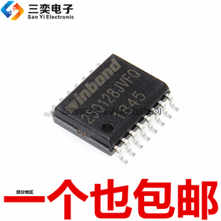原装正品 25Q128JVFQ 闪存存储器128Mbit SOP16贴片 W25Q128JVFIQ