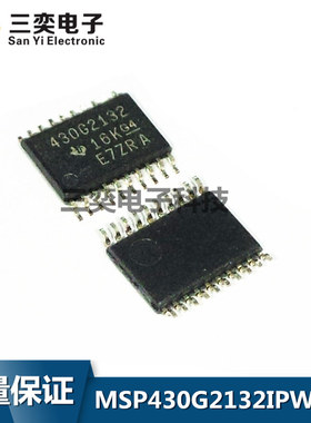MSP430G2132IPW20R TSSOP20贴片 芯片 TI/德州 全新正品 三奕电子