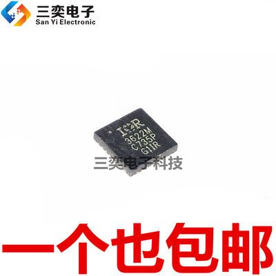 IR3622M IR3622MPBF IR3622MTRPBF QFN-32 降压控制器IC 原装正品