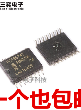 全新现货 PCF8574T SOP-16宽体贴片 /3 输入/输出扩展器IC 8位I/O