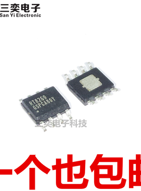 RT8269GS RT8269GSP SOP8贴片 DC开关稳压器IC 原装正品 三奕电子