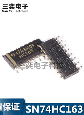 SN74HC163DR 74HC163D HC163 SOP16贴片 逻辑计数器芯片 原装正品