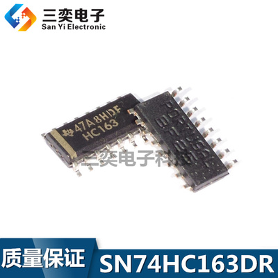 SN74HC163DR 74HC163D HC163 SOP16贴片 逻辑计数器芯片 原装正品