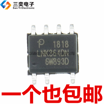 原装正品 LNK364DN 液晶电源管理IC 电磁炉SOP-7贴片 LNK364DN-TL