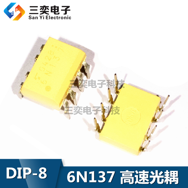 6N137 6N137SDM 6N137SD DIP-8 直插 白色光耦 原装正品