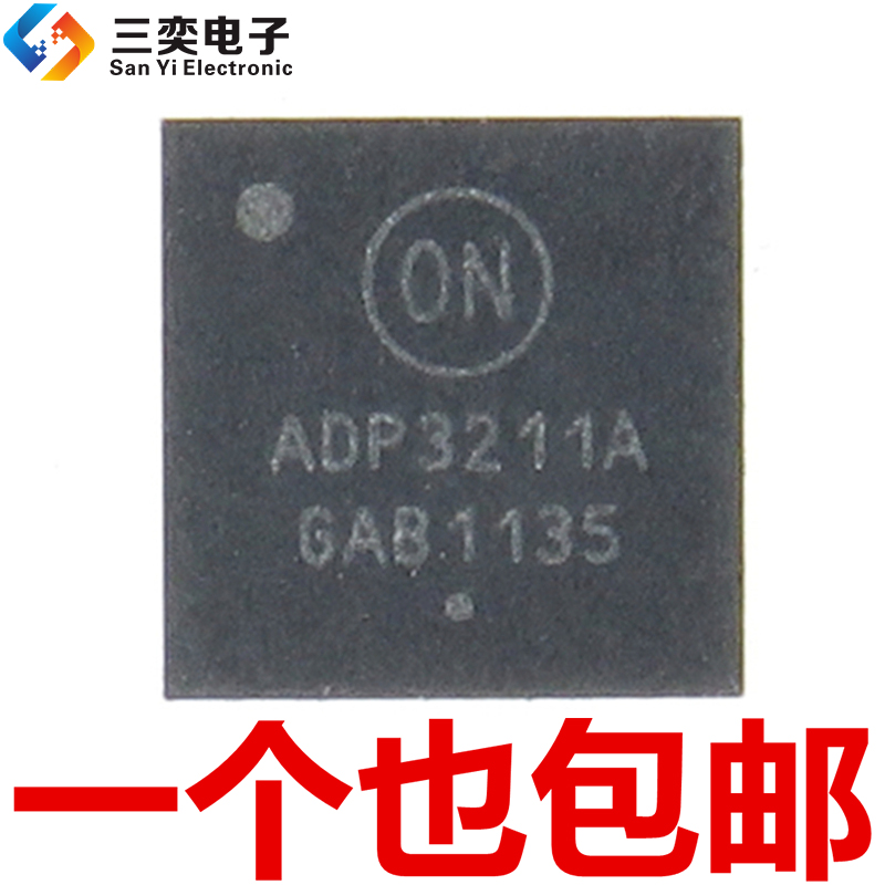 原装正品 ADP3211A ADP3211AMNR2G QFN-32 电池管理芯片 三奕电子