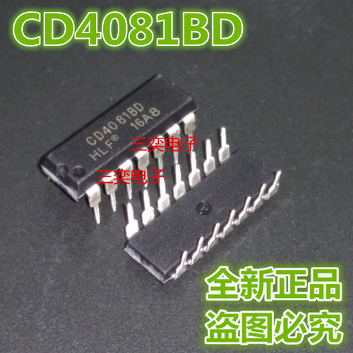 CD4081BD DIP-14直插 四2输入与门 （代替 CD4081BE ） 全新正品
