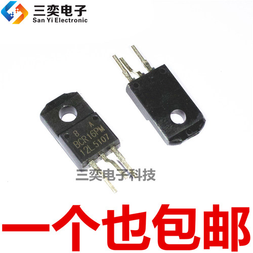 BCR16PM-12L 14LG TO-220F 双向可控硅 晶闸管 原装正品 三奕电子
