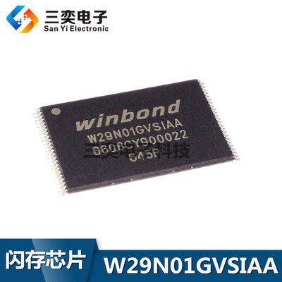 W29N01GVSIAA W29N01GVSCAA TSSOP-48闪存贴片 全新正品 三奕电子