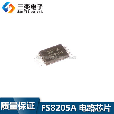 FS8205A CEG8205A STN8205A TSSOP-8贴片 锂电池板MOS管 原装正品