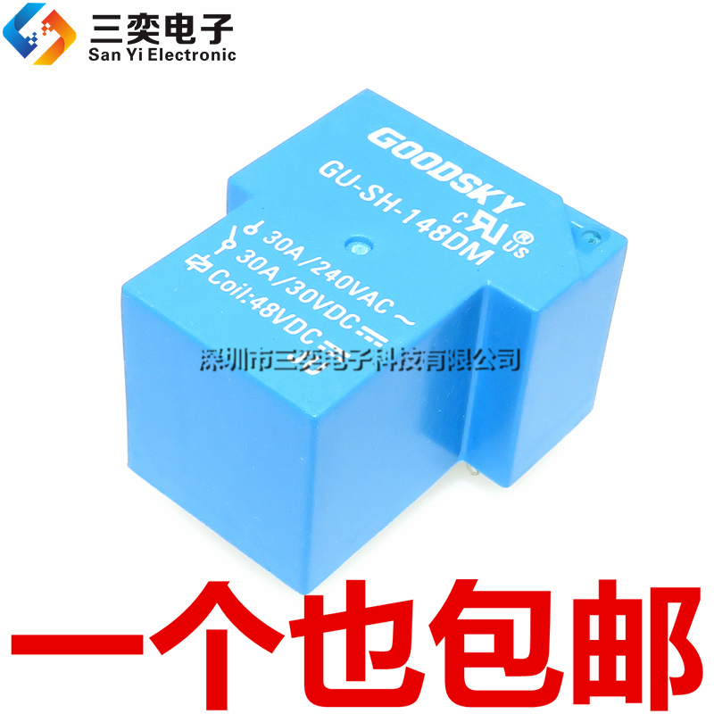 原装正品 GU-SH-112D GU-SH-124D GU-SH-148DM 一开一闭30A继电器