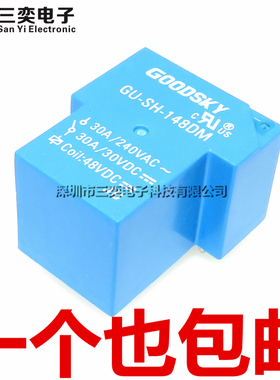 原装正品 GU-SH-112D GU-SH-124D GU-SH-148DM 一开一闭30A继电器