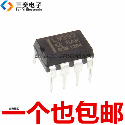 进口原装 LM393P LM393N 直插 DIP8 低功耗电压双比较器 电路芯片