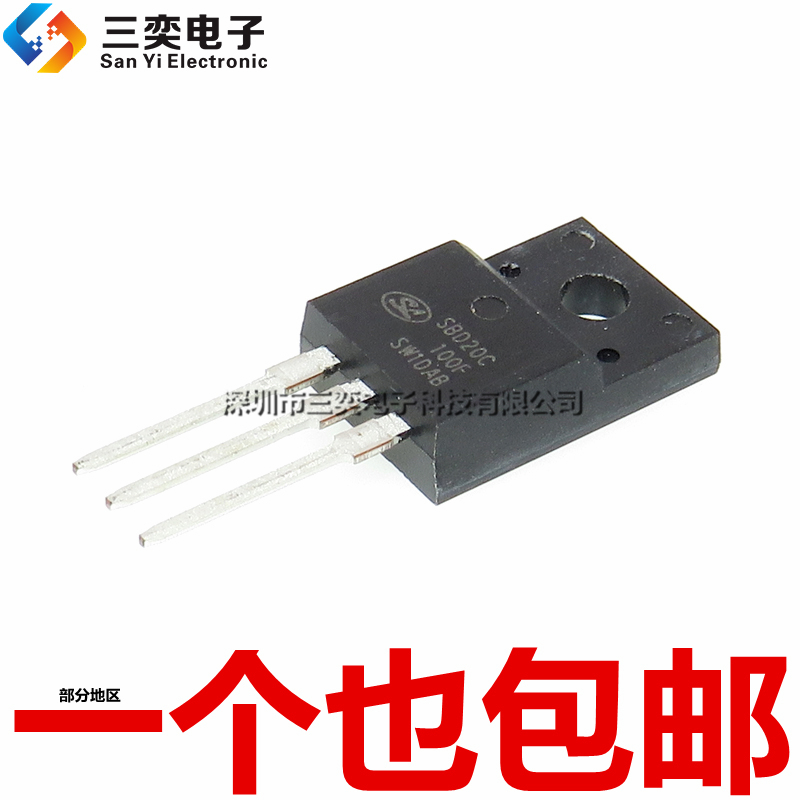原装正品 SBD20C SBD20C100F 20A100V TO-220F 塑封 肖特基二极管