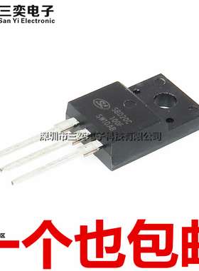 原装正品 SBD20C SBD20C100F 20A100V TO-220F 塑封 肖特基二极管