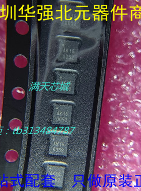 EP5358LUI丝印AK开头 非隔离PoL模块直流转换器输出0.6~5.2V600mA