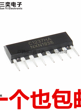 C1237HA 喇叭保护电路IC 直插ZIP-8 音箱芯片 UPC1237HA 全新现货