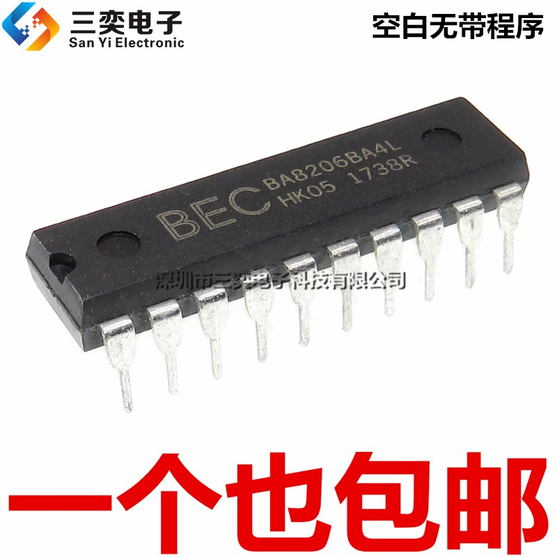 ba8206ba4遥控风扇控制芯片直插