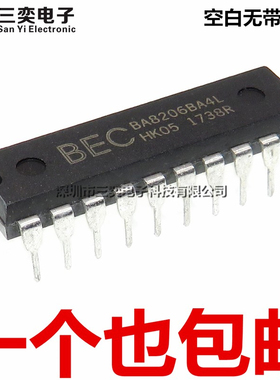 原装正品 BA8206BA4L 遥控电风扇控制芯片 DIP-20直插 BA8206BA4K