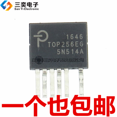 原装正品 TOP256EG 通用TOP256EN 液晶电源管理芯片IC ESIP-7直插