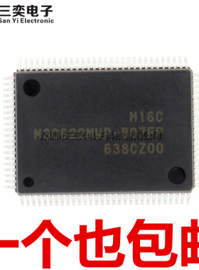 原装正品 M30622MWP-B07FP QFP-100贴片 集成电路芯片IC 三奕电子