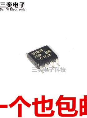 丝印IR1153S IR1153STRPBF SPBF SOP8贴片 功率因数校正 原装正品