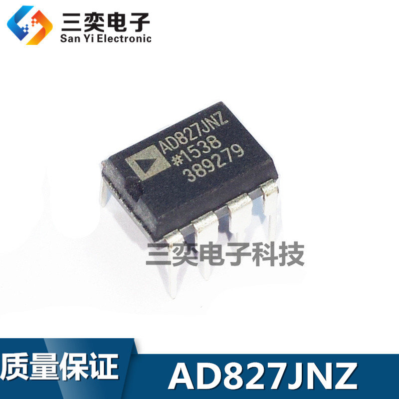 ad827直插双路运算放大器ic芯片