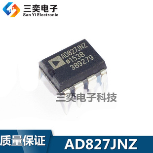 AD827JNZ AD827JN DIP-8直插 音频双路运算放大器iC 原装正品芯片