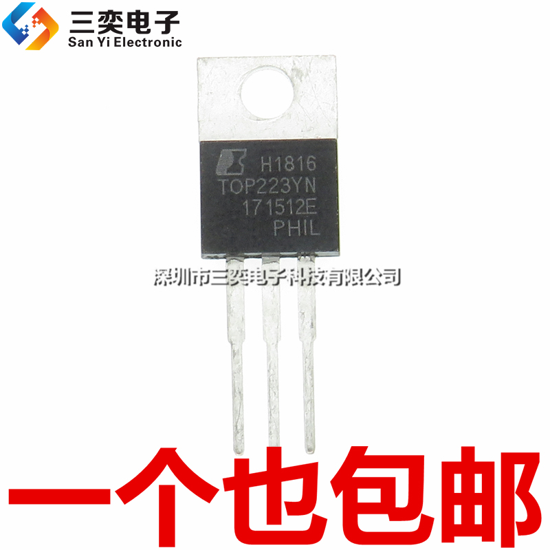 原装正品 TOP223YN 开关电源管理芯片 TOP223Y TO-220 直插三极管