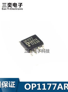 OP1177ARZ-REEL7 1177AR 1177A SOP8贴片 ADI运算放大器 原装正品